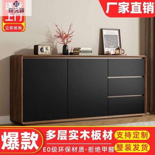 栩沅颖北欧实木高级大容量客厅储物柜多层收纳餐边柜2025新款柜子
