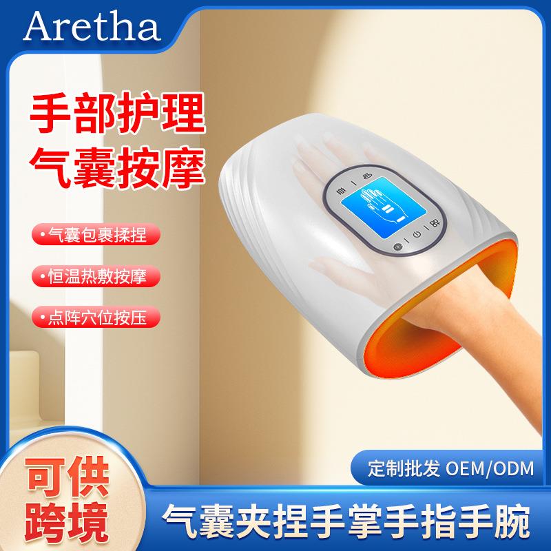 新款手部按摩仪腱鞘加热手腕智能揉捏电动康复手掌手部按摩器