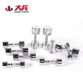 供应纯钢小哑铃男士 健身女士瘦臂健身器材