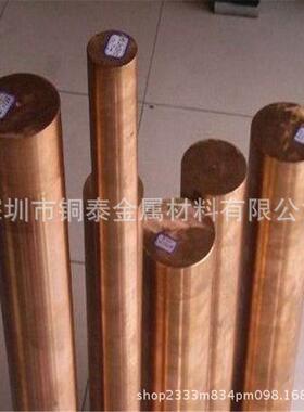 专业C5210磷铜棒5mm6mm7mm8mm9mm10mm现货质量保证