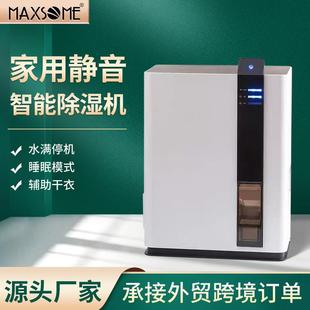 24H 1L除湿机家用迷你双核除湿器抽湿器卧室宿舍干燥净化3L水箱