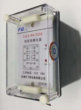 XJLS-84/440双位置继电器XJLS-84/440/ZT静态双位置继电器