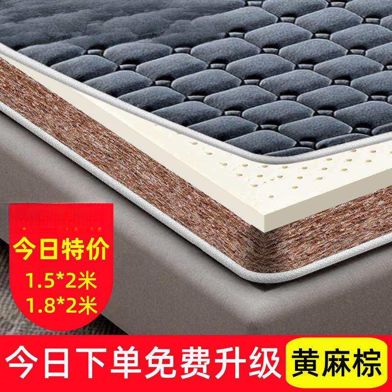 天然椰棕硬棕薄垫家用棕榈垫床垫.折叠偏硬椰棕床垫