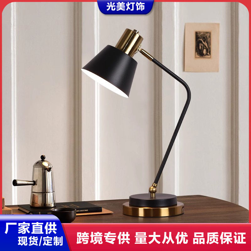 台灯床头高级感美式轻奢酒店书房宿舍阅读卧室led学习护眼小夜灯图片