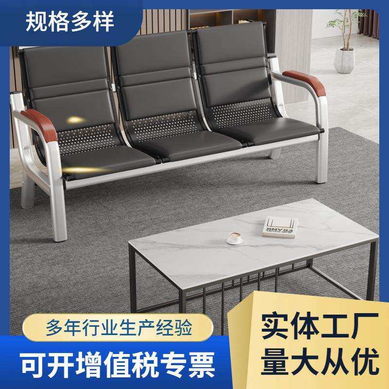 办公沙发茶几组合长条椅连排座椅候诊室排椅三人位长椅接待室沙发