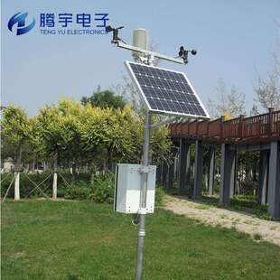 光伏环境监测仪太阳能发电气象观测仪物联网气象监控系统