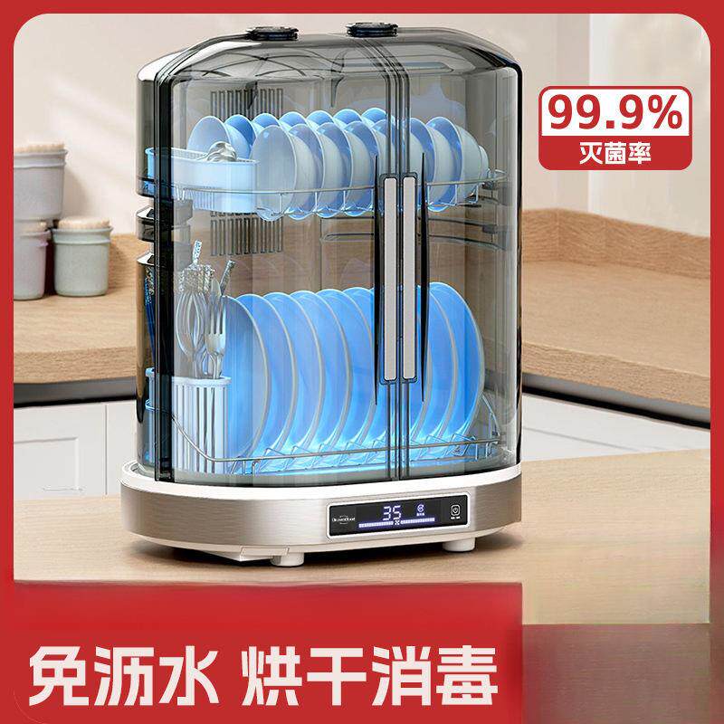 台式消毒柜家用消毒碗柜迷你小型大容量碗架厨房碗筷柜立式保洁柜