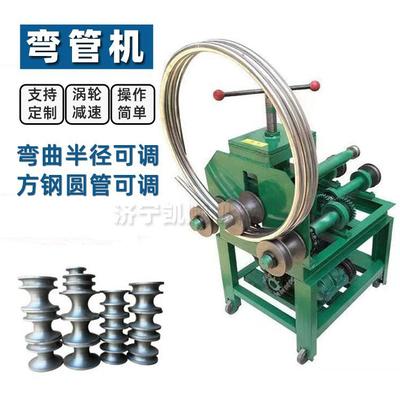 63型电动弯管机立式卧式多功能折圆弧机厂房支架方钢圆管弯管机