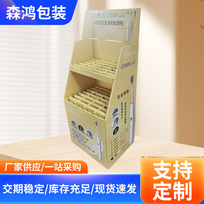 纸质可拆便携超市货架