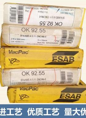 ESAB瑞典伊萨OK67.55双相不锈钢焊条E2209/E2205不锈钢电焊条3.2