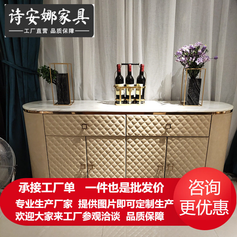 意式轻奢皮质储物餐边柜