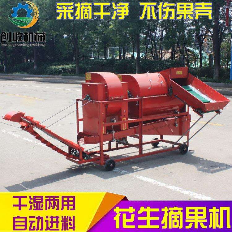 干湿两用脱果机花生摘果机中型采摘花生机自动装袋家用打花生机器