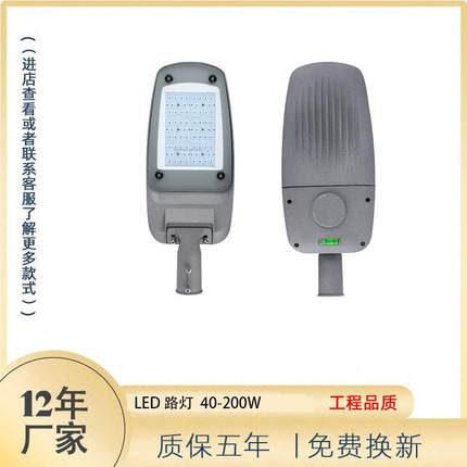 新款一体压铸LED鸭舌帽路灯头高低杆新农村建设公路可调led路灯头