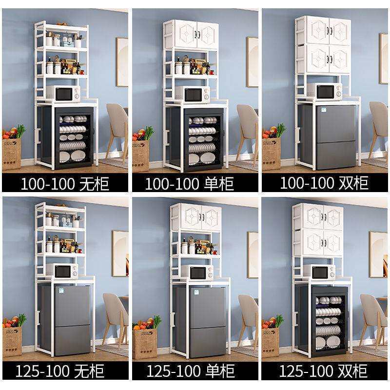 冰柜置物架落地小冰箱消毒柜架子冰箱上方储物柜微波炉烤箱收纳架