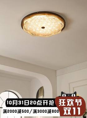 DZ卧室灯吸顶灯中古风简约现代主卧复古美式全光谱护眼客厅灯