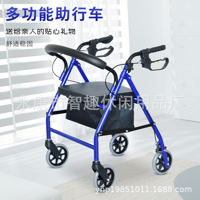 老年人助行步器四轮式拐仗扶手架代步购物康复训练残疾辅助小推车