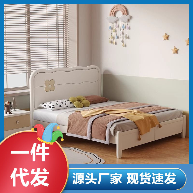 全实木橡木奶油风儿童床小户型