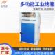 塑料件热处理烘烤箱热风循环干燥炉不锈钢工业烘干机耐高温