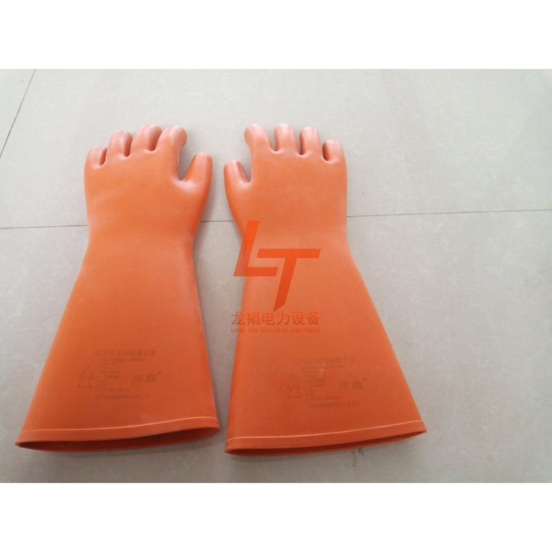 35kV带电作业用绝缘手套橡胶绝缘电工手套高压防电橡胶手套