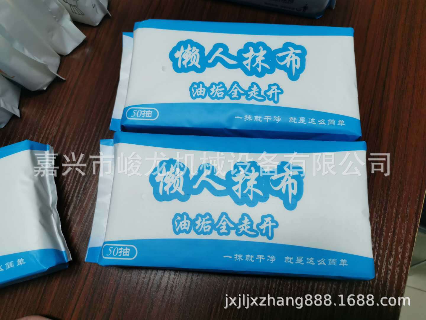 新款1050型抽巾机切割包装整套