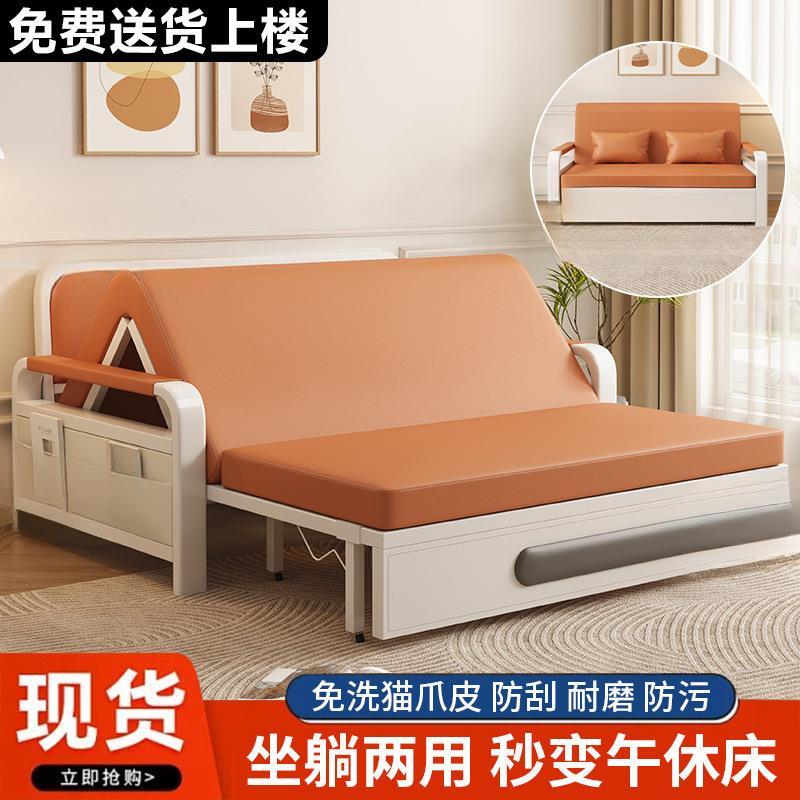 单人沙发床折叠两用2025年新款客厅折叠床小户型阳台多功能伸缩床