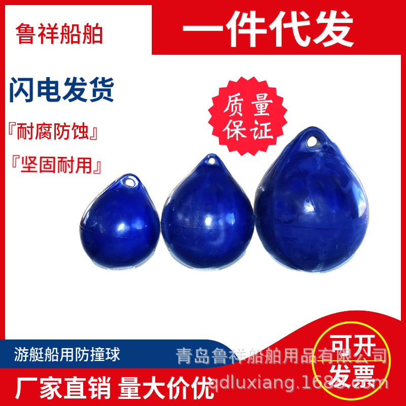 PVC滚塑警示养殖浮球高端
