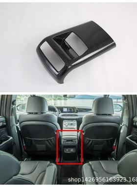 19Palisade后出风口改装适用现代Palisade后扶手全包防踢板装饰M