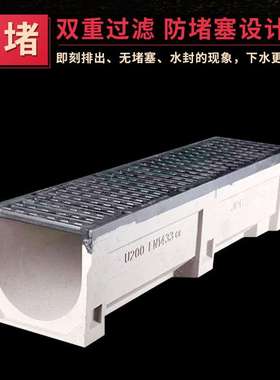 排水沟U型成品树脂混凝土水槽沟下水道广场U100/150/200/
