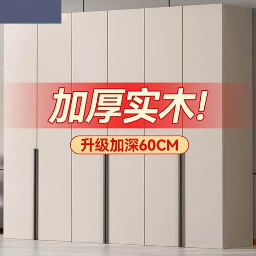 衣柜卧室家用实木质经济型出租房用可小户型免安装收纳大衣橱