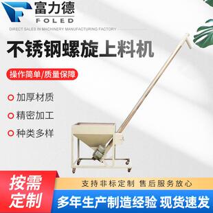 低价零售多种尺寸螺旋提升机多方位管式输送机