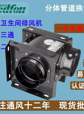 绿岛风管道换气扇房间新风机卫生间排风机DPT15-33H55抽风机330风