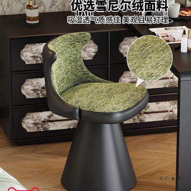 可旋转化妆椅女生卧室高级感凳子化妆凳中古轻奢复古风梳妆台椅子