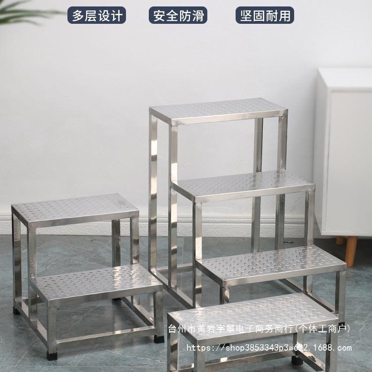 不锈钢脚踏踏步台阶梯子踩脚凳检查踏脚防滑凳工业车间凳子二三层