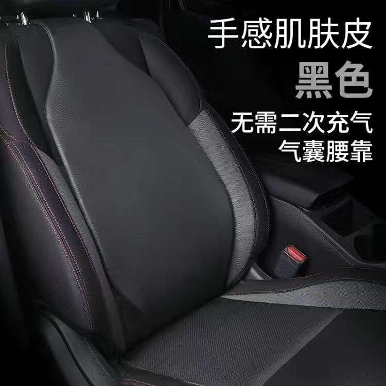 汽车空气腰靠皮款腰枕腰托开车护腰靠垫车用靠背垫车载腰部支撑神