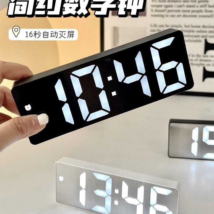 小闹钟桌面电子时钟LED夜光镜面静音时间显示器摆件数字台式钟表