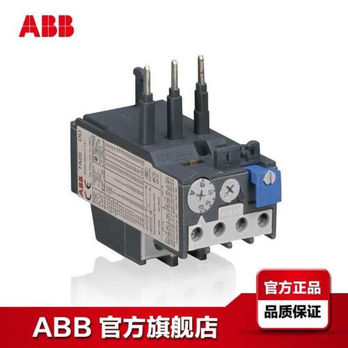 ABBTA系列热过载继电器TA25DU-5.0M;10135410