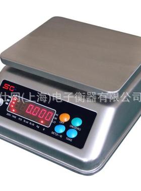 ACS-SG上海仕冈3公斤防水电子秤发货