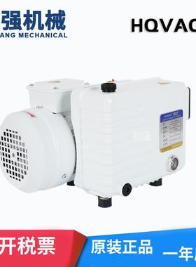 HQVACU辉旺真空泵VSV-0021HC-T380V单级旋片油式泵工业抽气泵