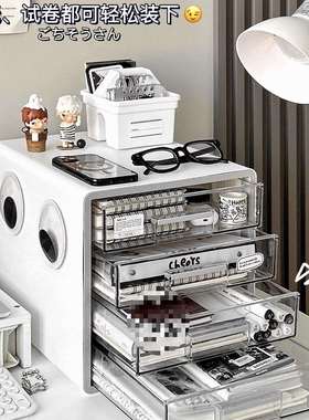 S7K桌面文件收纳架办公桌置物架立式多层档案架书桌a4资料框整理