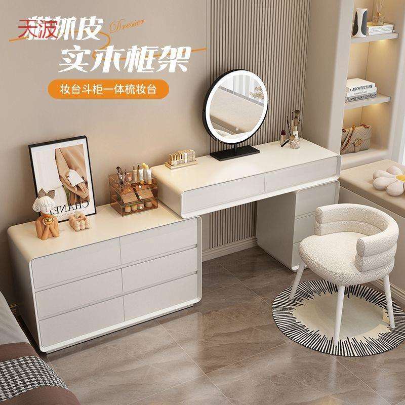dde奶油风2024新款卧室梳妆台斗柜一体现代简约实木化妆桌床头柜