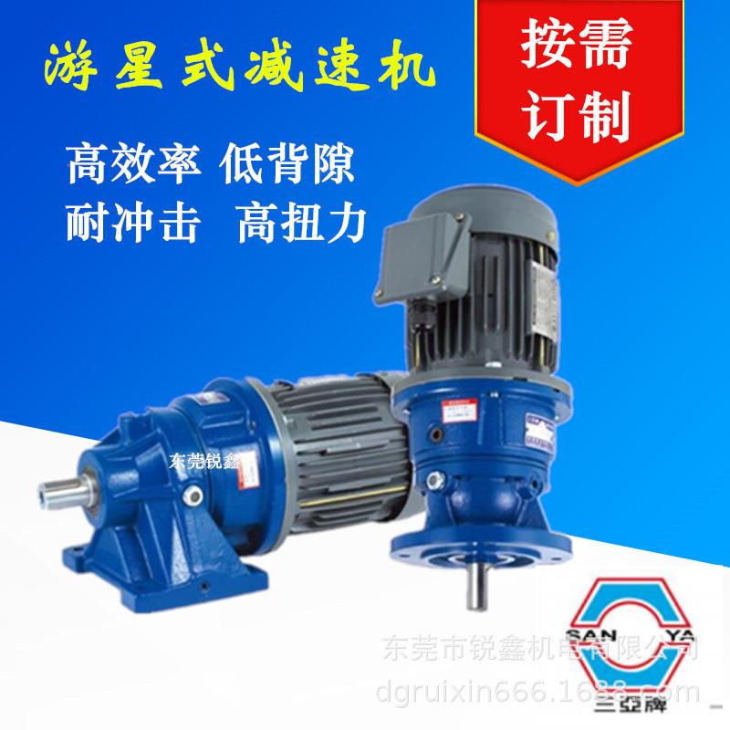 游星行星减速机HF/VF200280300301303-L1-3.48-1/2HP