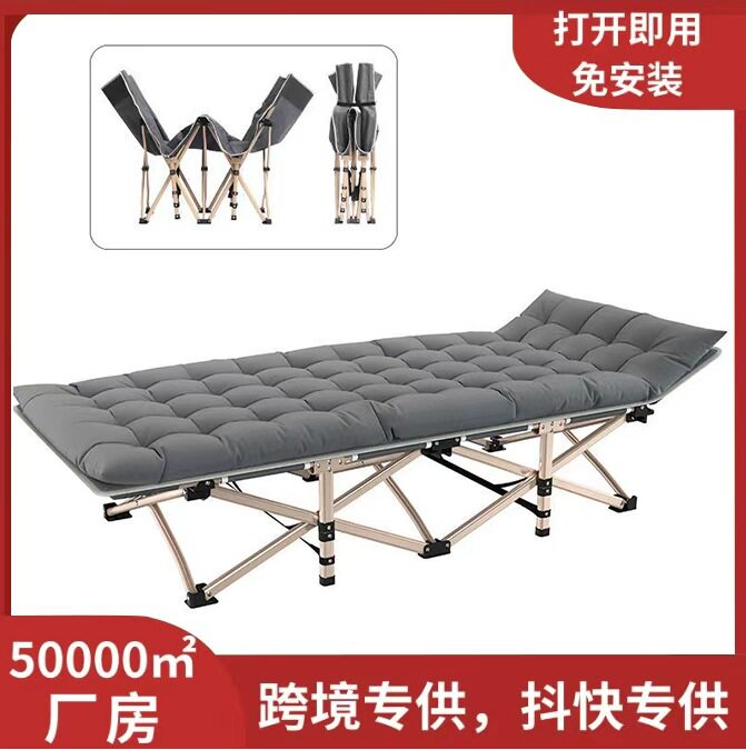 折叠床单人午休床办公室躺椅陪护家用便携户外简易行行军床十脚床