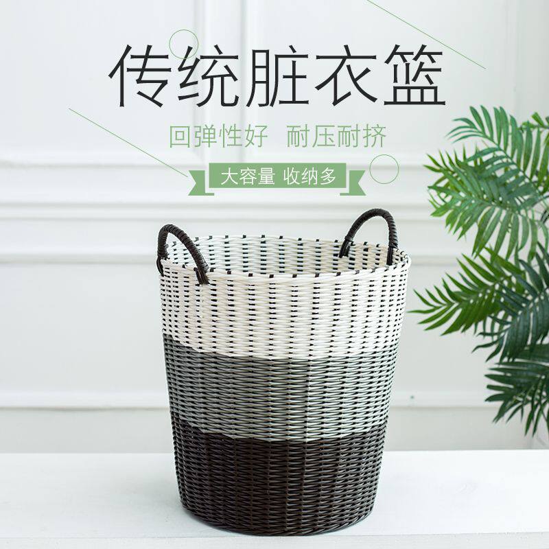 洗衣篮脏衣服收纳筐衣物家用塑料藤脏衣篮玩具桶编织框浴室篓折叠