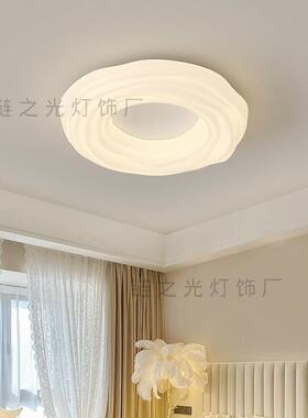 护眼新款卧室灯全光谱吸顶灯曲奇灯奶油风房间灯吸顶灯儿童房灯具