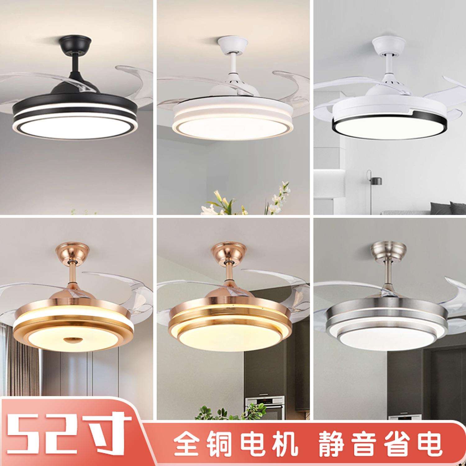 隐形风扇灯客厅餐厅卧室静音52寸大风力尺寸电风扇吊灯风扇一体灯