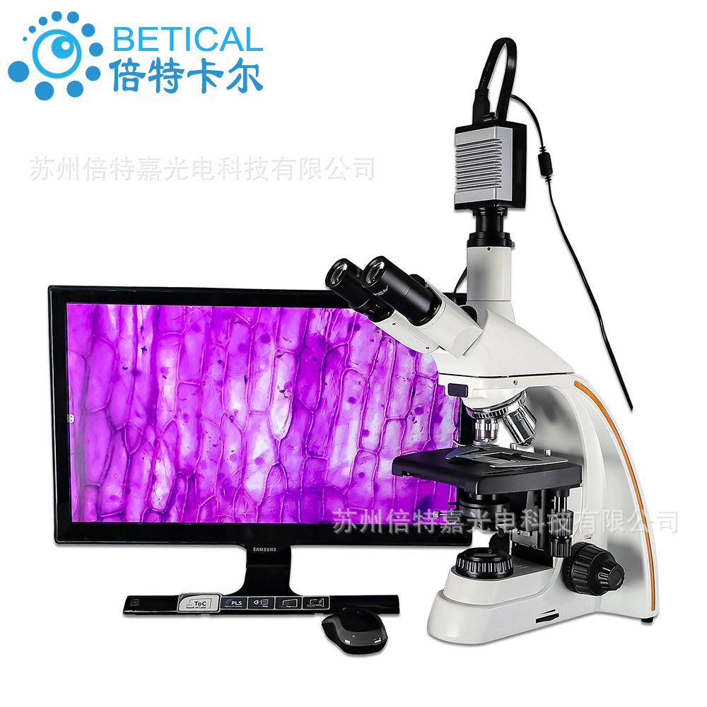 S800T-930HD型三目光学生物显微镜高清带测量拍照纤维细菌微生物