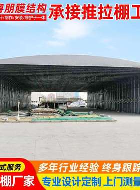 厂房过道收缩活动雨蓬惠州工厂移动仓库推拉棚户外折叠伸缩雨篷