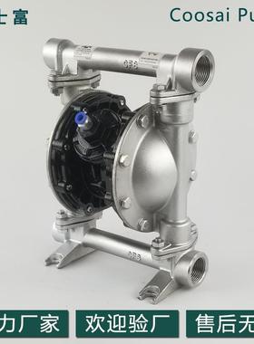 耐腐蚀气动隔膜泵含杂质颗粒介质输送泵可搭配耐高温隔膜泵