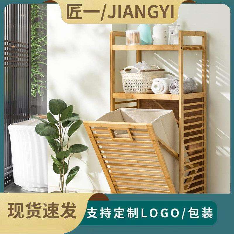 脏衣篮洗衣桶脏衣服收纳筐家用放衣物篓置物架卫生间框衣娄桶浴