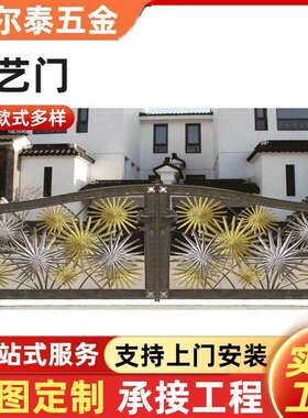 阳台栏杆楼梯扶手铁艺屏风铁艺门加工铁艺大门护栏平移门